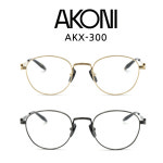아코니 AKONI AKX-300 : 소노안경