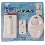 샵앤링크디지털 무선 센서차임 DS-135RT 차임벨 방문객 도어벨 자동알림 : 링크링크
