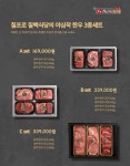 칠백 한우 선물 세트 : 칠프로칠백식당