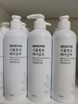 베베마쎄 천연 비듬 샴푸 단백질 약산성 임산부 유아 온가족 건성두피 천연계면활성제 : 아리랑월드