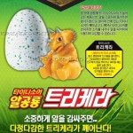 공룡메카드 타이니소어 알공룡 트리케라 어린이 장난감 : 아이레벨101