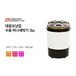 아기용세탁기 수동 미니 작은 1인가구 자취생 수동 손빨래 소량 자취방 3KG 세탁기 : wan마켓