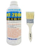 MT-200V 1리터 산화물제거제 산화물세정제 mt200 : 코리아크린업켐