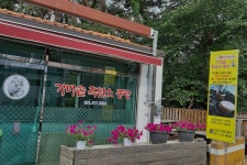 금정산성 가마솥 흑염소진액 100ml X 120개입 2박스 / 흑염소엑기스 : 금정산성 가마솥 흑염소