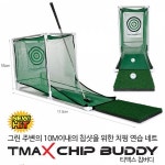 티맥스 칩버디 손쉽게 설차가능한 가벼운 치핑 연습네트 골프 어프로치 스윙연습 : 이공이공몰