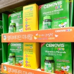 [창고마트] 키즈비타민 세노비스 키즈 멀티비타민 미네랄 1500MG x 90정 : 코스트짱