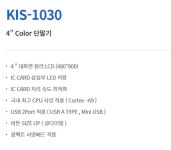 KIS정보통신[2인치] KIS1030 유선카드단말기 : JK포스