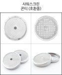콘티 가스켓 엑스원 TCI 벌스 몬테카를로 호환 : 커피홀니스