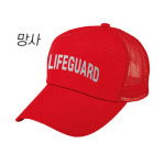 라이프가드모자 LIFEGUARD 수상안전요원 인명구원 모자 : 리드웨어