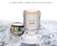 옴니230 화이트 토요토미 정품 심지식난로 겨울캠핑 난로 : 호방아웃도어