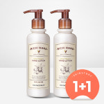 더페이스샵 리치핸드V소프트 터치 핸드 로션 200ml (2개) : 주식회사 스킨스토리