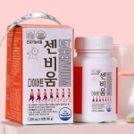 비움사랑뱃살쏘옥 | 비우는 다이어트 보조제 센비움 2개월분(2병) 홈쇼핑 방송 복부 체지방 배변 후기 : 판매활동