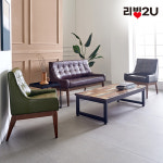 [리빙2U]리치 보그 소파 1인용 2인용 : 리빙2U