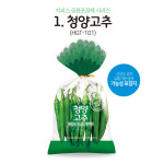 청양고추 200매 마트 슈퍼 야채 채소 OPP 비닐 포장 봉투 : 지피스