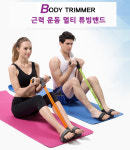 홈트 근력운동 멀티 라텍스 튜빙밴드 : 해드리