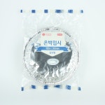 롯데은박접시 (실속형)(30umX200mm) : 모두e샵