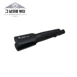 [유한] 에스겔 파워 YH-6001(알파)L 매직 스트레이트(대) : 그 남자의 뷰티