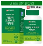 엠에스엠컴퍼니에코식당 | 에코뉴트리션 조인트 MSM 1375mg x 180정 : 에코 뉴트리션