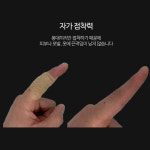 스포츠 테이핑 방법 손가락 자가접착식 2.5cm 클라이밍 헬스 유도 약국 재활 요법 암벽 : 스마트초이스M