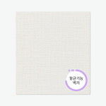 롤벽지 현대벽지 H1075-2 알로 아이보리 : 월플랜