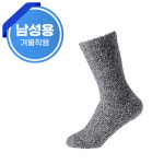 미끄럼방지 남성 어르신 사계절 겨울 낙상방지 양말 12종 NEO-1 노인복지용구 15% : 키라팩토리