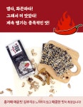 홍자매부각 매운맛(55gX10개) 남원 찹쌀 수제 추석 명절 기업 단체 선물 김부각 : 즐거운판다