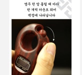 나무 카운트염주 염주 108 염주팔찌 108배 불교용품 절 금강경 반야심경 참선 고급 선물 : 한국코리아