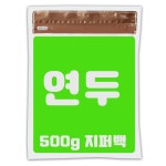 클레이 500g 지퍼백-연두 : 앙똘로지