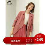 [오절청창] 코코벨라베리 핑크 올 오피스 캐주얼 여성 정장코트 CT1069 : 티에스 코퍼레이션