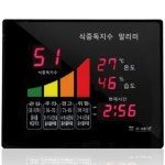 학교 급식소 대형 식당 주방 식중독지수 알리미 습도계 온도계 벽시계 벽걸이 전자 전광판 : 모든교육몰