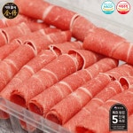 (냉동/암소)한우 1등급 샤브샤브 불고기 기획(250g+250g) : 명품한우 금오