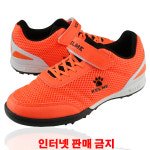 인조잔디 켈미 축구화 6873003 (TF) 풋살화 Neon Orange : 루페코리아