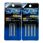 쎈파워 435 배터리 3V 2개입 4개입 전자케미 배터리 : 만물피싱