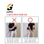 골플렉스 바디턴 지박스 G-BOX 골프 몸통 스윙 연습기 교정기 연습도구 디박스 : 골플렉스