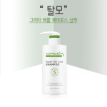 [공식판매처]그리아 애플 헤어로스 천연 탈모 샴푸 500ml : 끄레소쇼핑몰