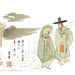 도자기 수메모지 ( 월하정인 ) : 신도아트