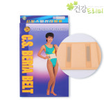 CS베리아 허리보호대 자기발생기 자석허리벨트 : 건강드리미