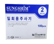 성심메디칼 일회용주사기 2cc 23G 100개/1박스 - 멸균주사기 : 동화의료기