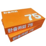 URS705465한솔 A4 75g 복사용지 2권 1000매/A4용지/복사지 : 미쁘MIBBUE