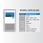 [공기살균청정기 준대형] 무균실솔루션 바이러스프리 - 국가공인 99.9... 방역 자외선살균기 바이러스 및 악취냄새제거 : 에어몬주식회사
