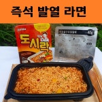 발열라면 전투 식량 작전 특전 재난 발열 음식 식품 파는곳 신형 비상 세계 한국 : 현이네선물