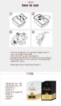 헤어일번지유통 | 간편염색 CS 헤어칼라크림 : 오늘유통