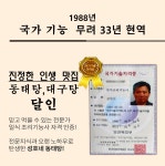성호네 대구지리 속을 확 풀어주는 맛 1kg : 성호네 얼큰 동태탕