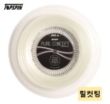 탑스핀 퓨어 컨셉 1.24mm 12M 단품(릴컷팅) 테니스스트링 : 꿀테니스