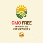 탑차배송 아비코 감자튀김 크링클컷 주름감자 5박스 : 착한먹거리상회