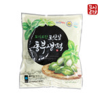 모시로만 모싯잎 동부생떡 10봉 4kg 모시송편 : 땡큐홈쇼핑