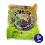 선진식품 고향순대 2Kg : 코리아분식몰