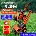 전기충전식예초기 충전예초기 벌초용 전동제초기 개구신기송토 쟁기 밭 갈아엎기 가정용 소형 : 승현맘스토어