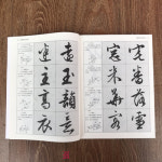 글씨 연습책 연습 노트 손글씨 경전 연화경 한자 따라쓰기 캘리그라피 금강경 문정명 서예 기법 교정 붓글씨 글씨첩 모사 초보자 임000216821... 