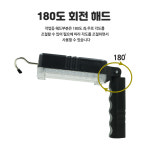 본넷작업등 본네트후레쉬 정비소 정비용랜턴 자석 손잡이LED작업등 : 웹카